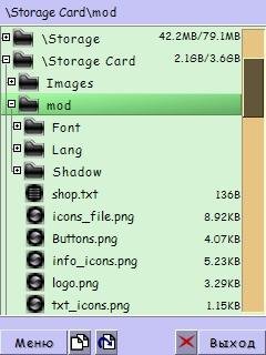 X-plore v1.53