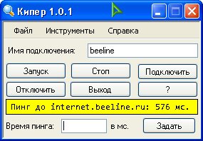 3Gkeeper 1.0.1