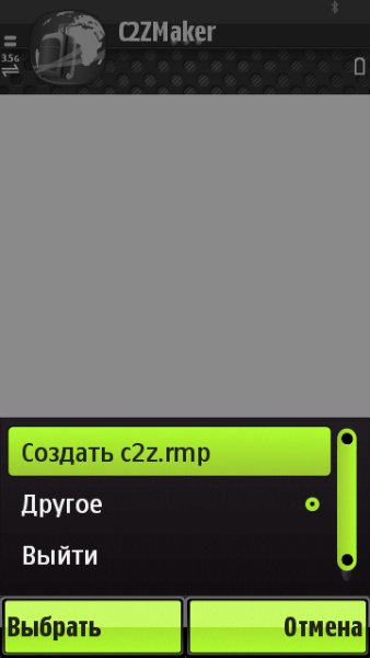 c2z и e2z генераторы