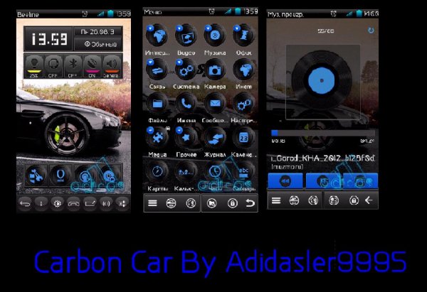 Carbon Car By Adidasler9995