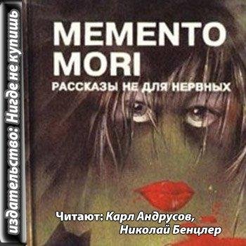 Алан Нурс - Жестокая сделка