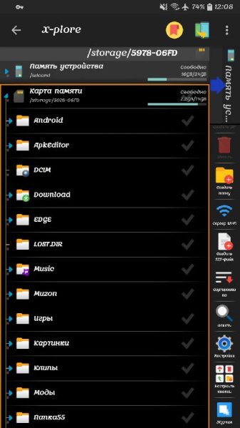 X-plore File Manager v4.10.05 [Donate]
