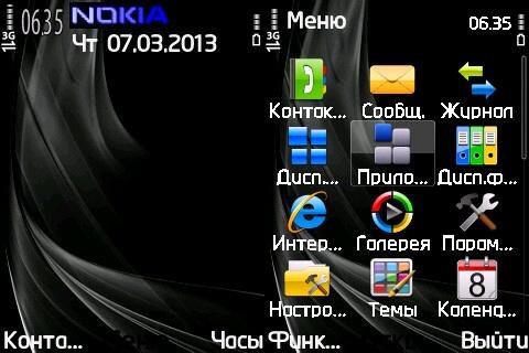 SuperbBlack