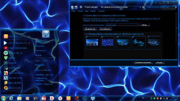 BLUE NEON