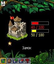 Горожане 2