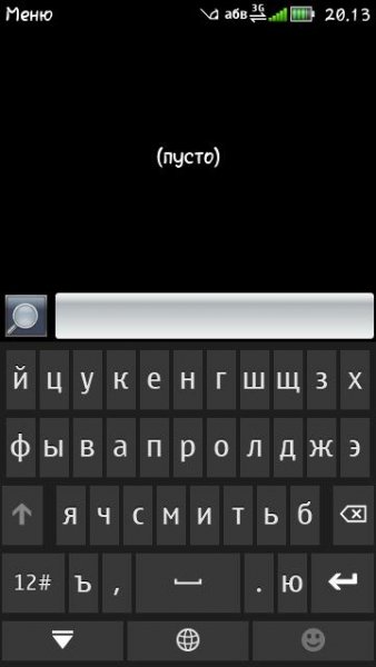 Мод клава