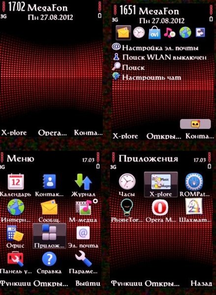 theme red blask