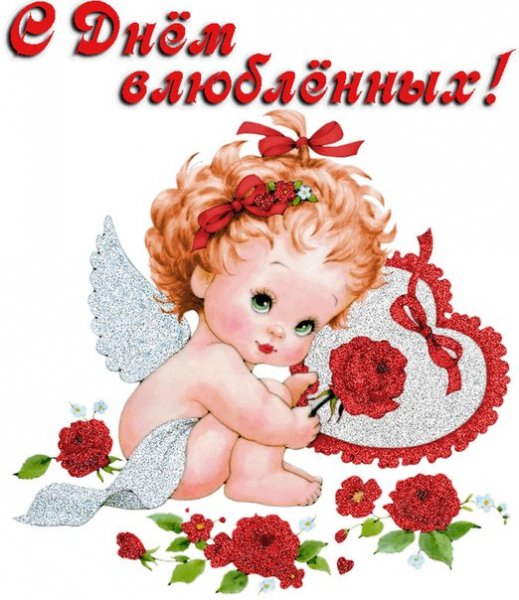 Валентинка (4)
