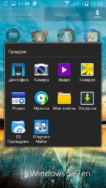 Skrinwot