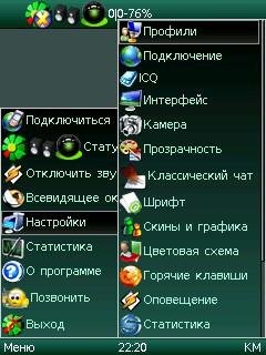 D[i]chat SumrakaN Сворачивается