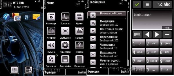 Девушка