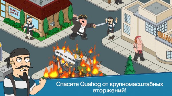 Family Guy The Quest for Stuff v.1.4.5