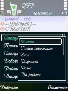 qip s60 3