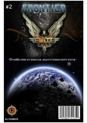 frontier-elite-02