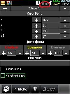 BattClock.3.7.1