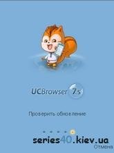 UC Browser v.7.5.1 Rus 240320