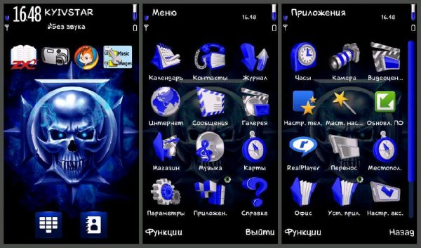 Skullneonsymbol