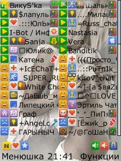 Mod BayanICQ0.20F