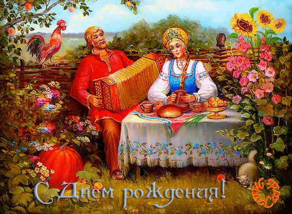 den-rozhdeniya