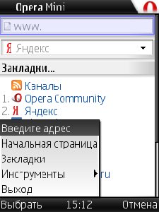 opera-mini-4.2.13057-advanced-ru