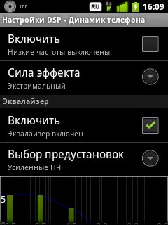DSPManager