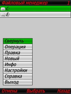 FileManagerIt