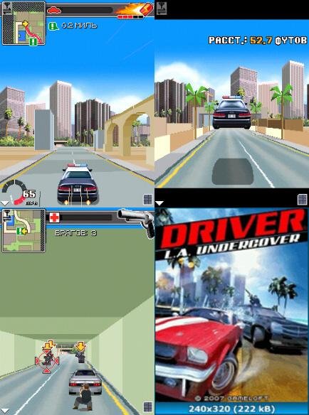 Driver gta rus