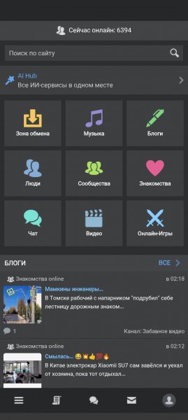 Spaces 1.12.1 mod no Ads