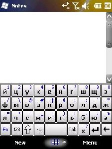 Minisoft Keyboard (MSH Keyboard) v1.09