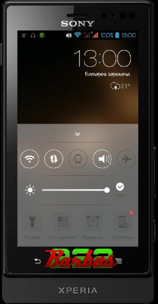 Vlocker v.2.0.1(Rus)