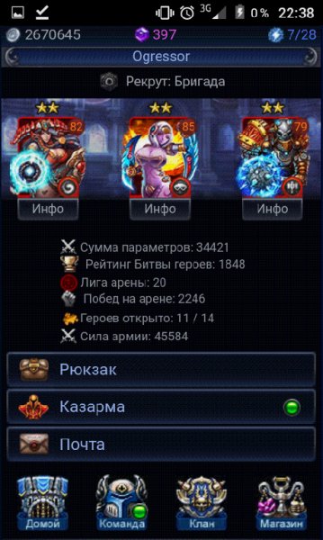 -Era of heroes