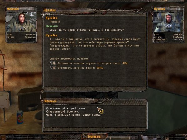 repair dialogs