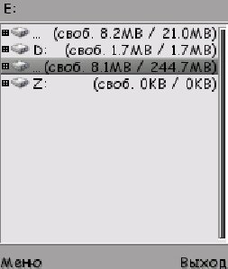 x-plore.v1.34version