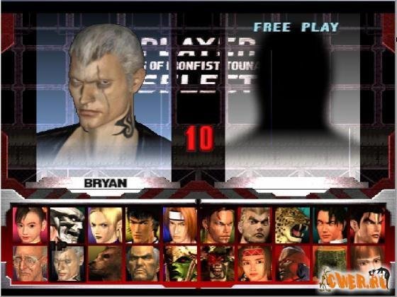 Tekken 3-