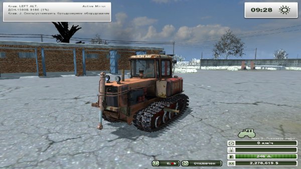 DT 75B