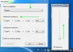 Letasoft Sound Booster 1.1.88