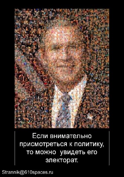 Марк Твен - Как меня выбирали в губернаторы