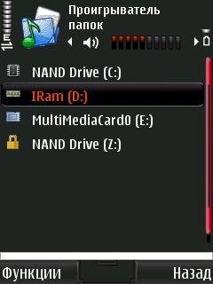 FolderPlay v1.8 Rus