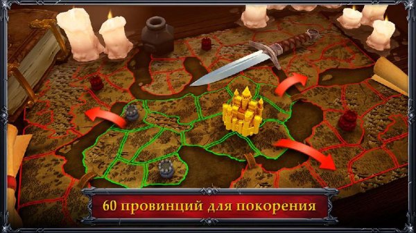 Lords of Discord v.1.0.26