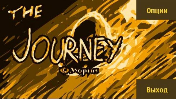 Journey