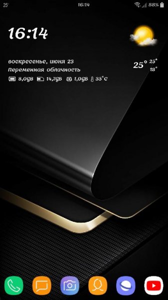 Прозрачные часы и погода v3.00.06 [Mod]