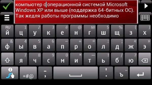 Swype Pen Input v.2.01(8718)