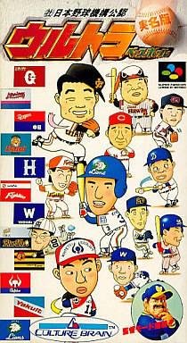 Ultra Baseball Jitsumei Ban (Japan) [T-En by VX v1.04]