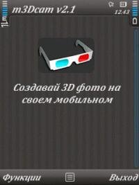 m3Dcam