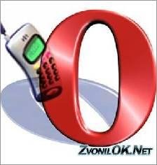 Opera Mini-advanced v6.1 для лджи кп 500