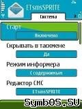 Thread SMS