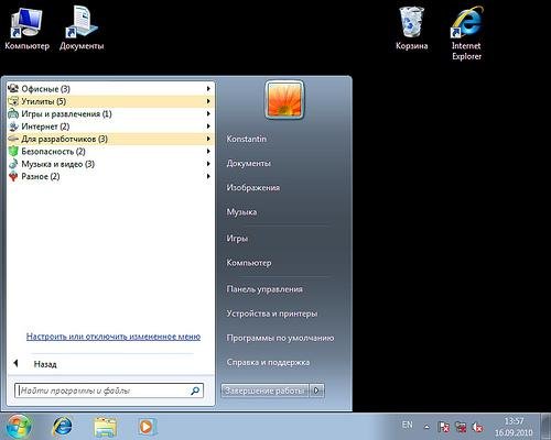 handy-start-menu-setup