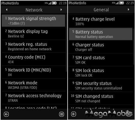 PhoNetInfo v3.06