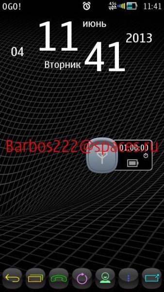 Offline Mode Timer Widget v1.4.0