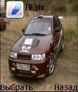 10 pio
